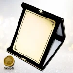 لوح تقدیر A4