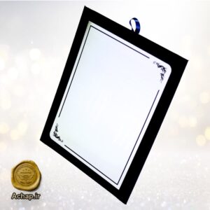 لوح تقدیر A5