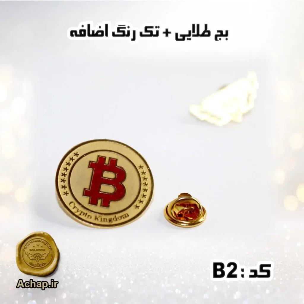 بج طلایی + تک رنگ اضافه