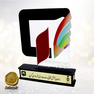 تندیس آتش نشانی