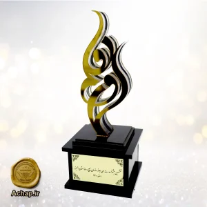 تندیس بسیج