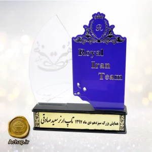 تندیس تلفیق هنر