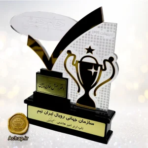 تندیس جام