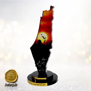 تندیس فلسطین
