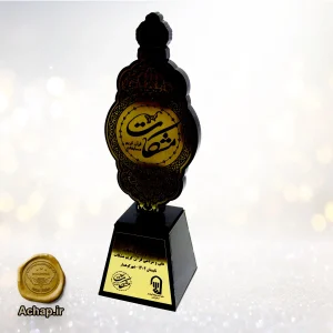 تندیس قرآنی