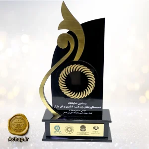تندیس نمایشگاه