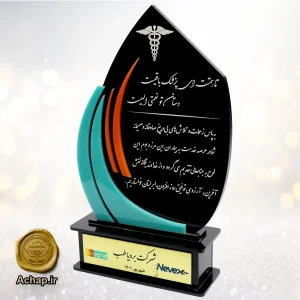 تندیس پزشکی