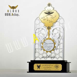 سفارش تندیس مخصوص شرکت ها چاپ الملس