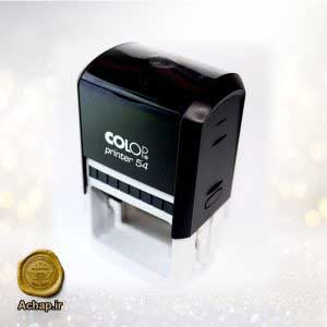 مهر-دستگاهی